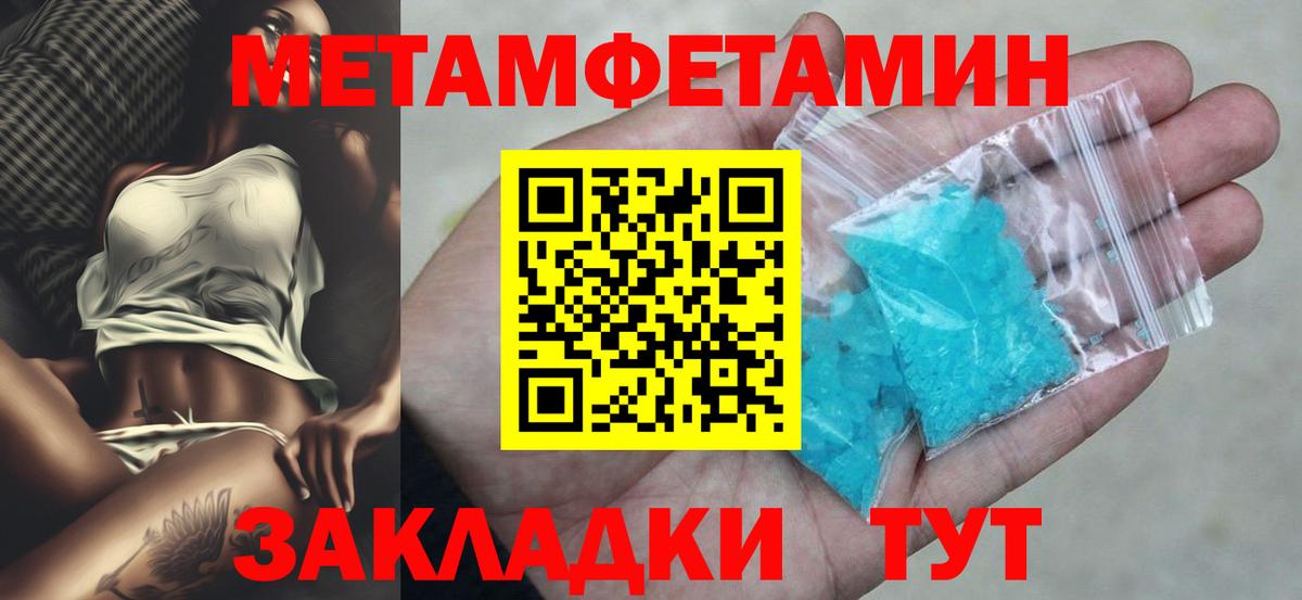 Амфетамин Розовый Симферополь