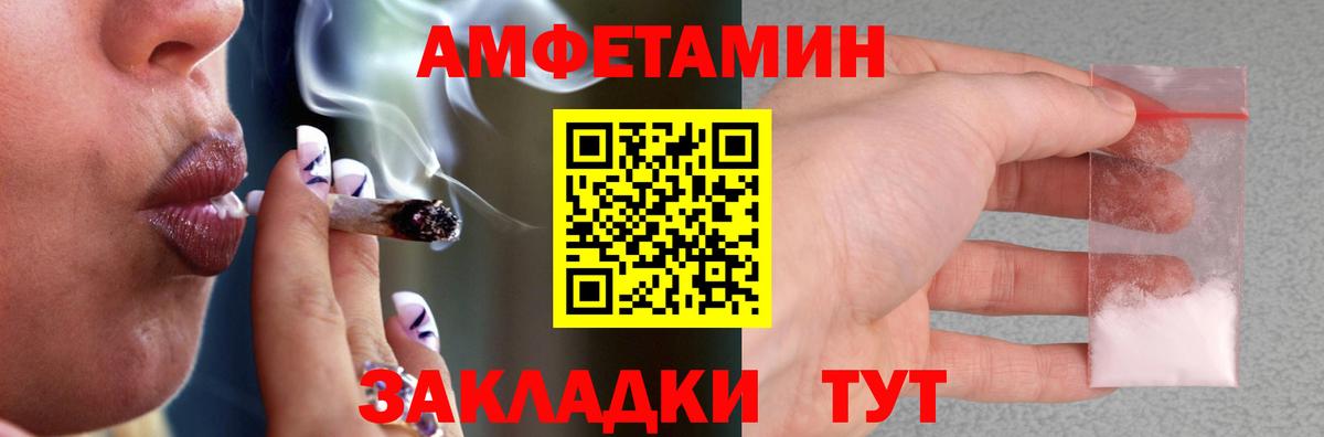 АМФ  Вход с VPN  Симферополь  ссылка на мегу ONION  Амфетамин Розовый 