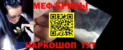 молекула духа Ставрополь
