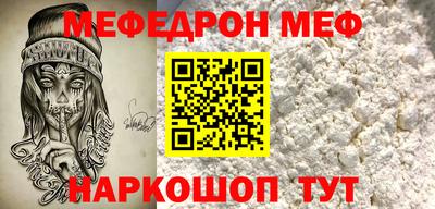 spice Славянск-на-Кубани