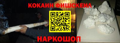 бошки Славгород