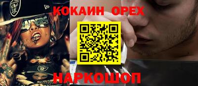 mdma Сланцы
