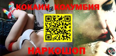 mdma Сланцы