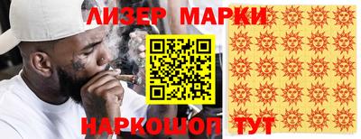 бошки Славгород