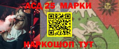 мдма Старая Купавна
