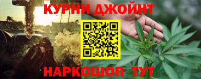 бошки Славгород