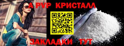 бошки Славгород
