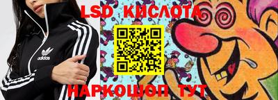 spice Славянск-на-Кубани