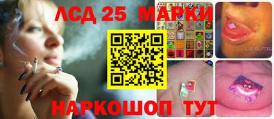 spice Славянск-на-Кубани