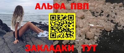 mdma Сланцы