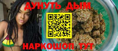 mdma Сланцы