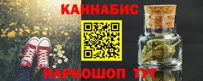 spice Славянск-на-Кубани