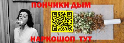 mdma Сланцы