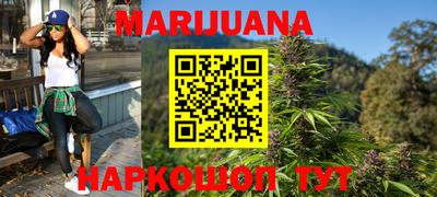 spice Славянск-на-Кубани
