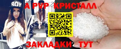 mdma Сланцы