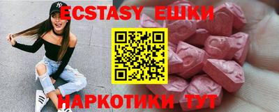 mdma Сланцы