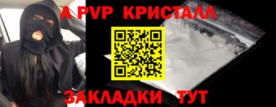 бошки Славгород