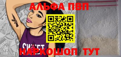 mdma Сланцы