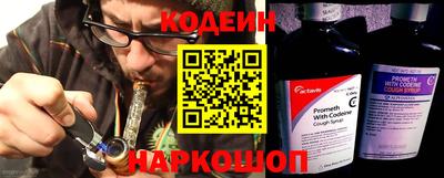 spice Славянск-на-Кубани