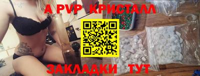 а пвп мука Среднеуральск
