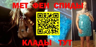mdma Сланцы
