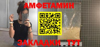 mdma Сланцы