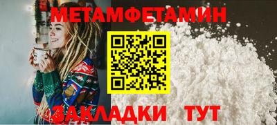 mdma Сланцы