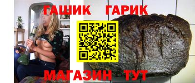 бошки Славгород
