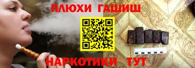 бошки Славгород