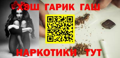 spice Славянск-на-Кубани