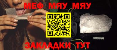 spice Славянск-на-Кубани