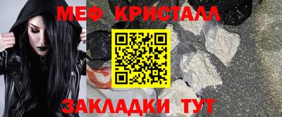 spice Славянск-на-Кубани