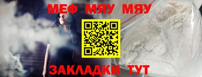 mdma Сланцы