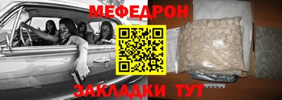 бошки Славгород