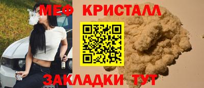 spice Славянск-на-Кубани
