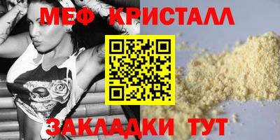 бошки Славгород