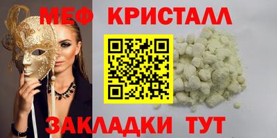 mdma Сланцы