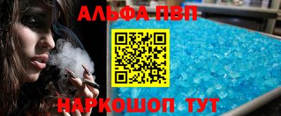 spice Славянск-на-Кубани
