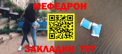 mdma Сланцы