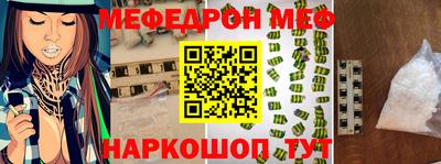 spice Славянск-на-Кубани