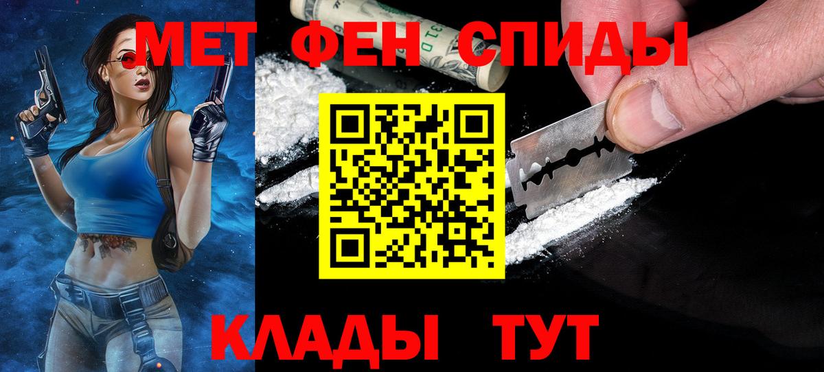 МЕТАМФЕТАМИН Декстрометамфетамин 99.9%  Вход с VPN  МЕТАМФЕТАМИН Декстрометамфетамин 99.9%  Симферополь 