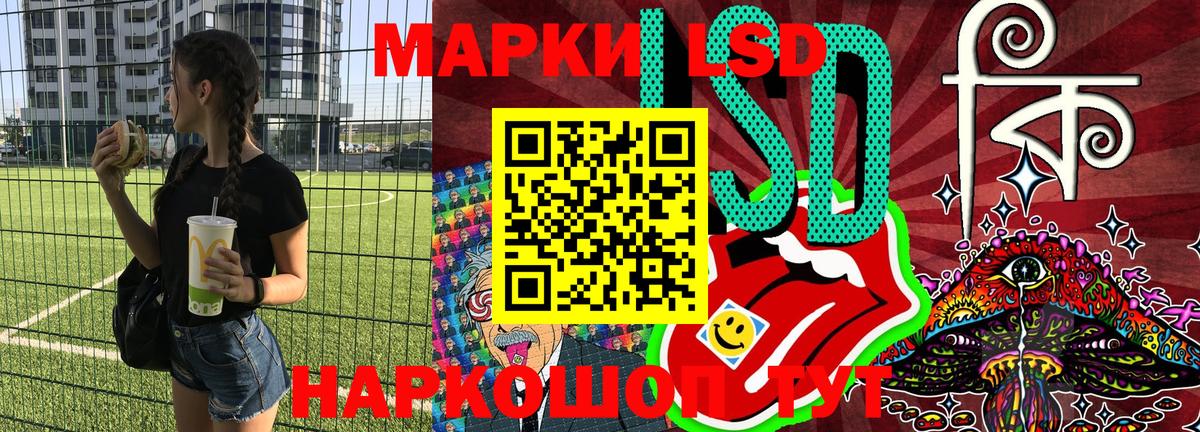 Симферополь  Марки NBOMe 1,8мг  хочу наркоту  Марки NBOMe 1,8мг  Вход с VPN 