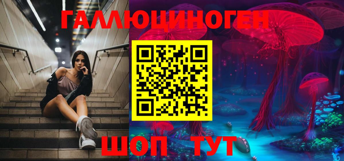 АМФЕТАМИН Симферополь