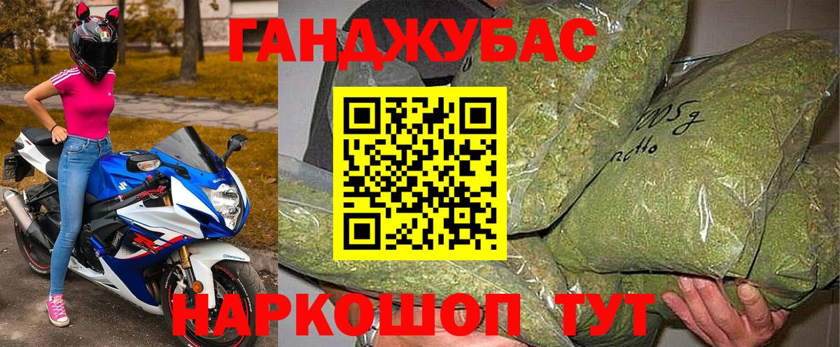Конопля White Widow Симферополь